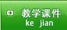 自助导学
