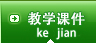 自助导学
